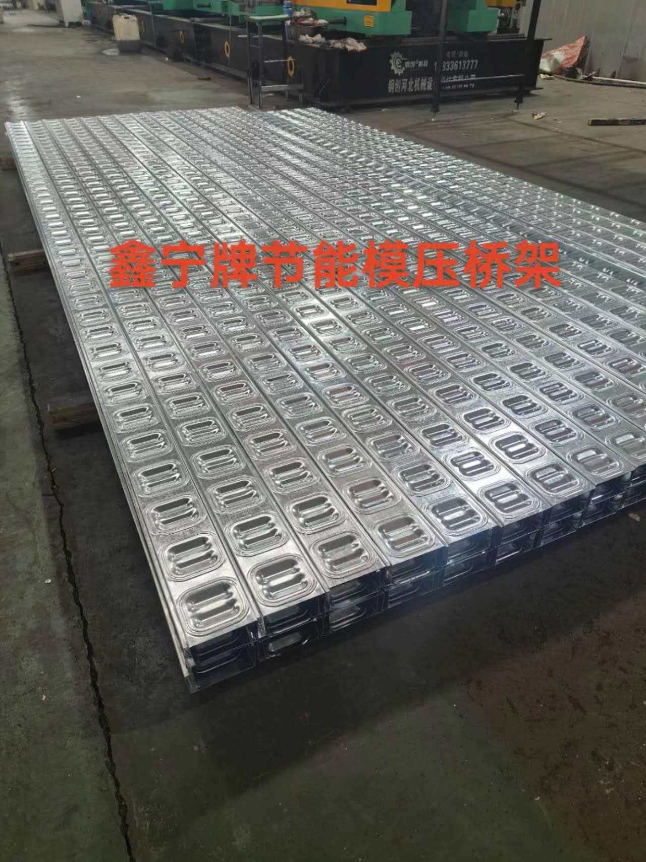 德州市大跨距电缆桥架电缆桥架 - 价格
